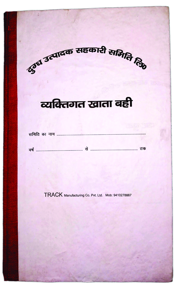 Member Indivisual Register